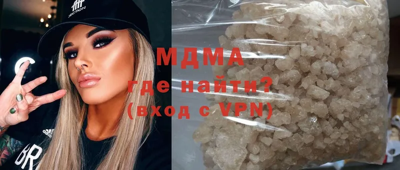 МДМА Molly  darknet какой сайт  Лермонтов 